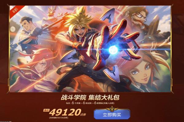 火影忍者手游秋道丁次强度分析，忍界大战实战表现(图1)